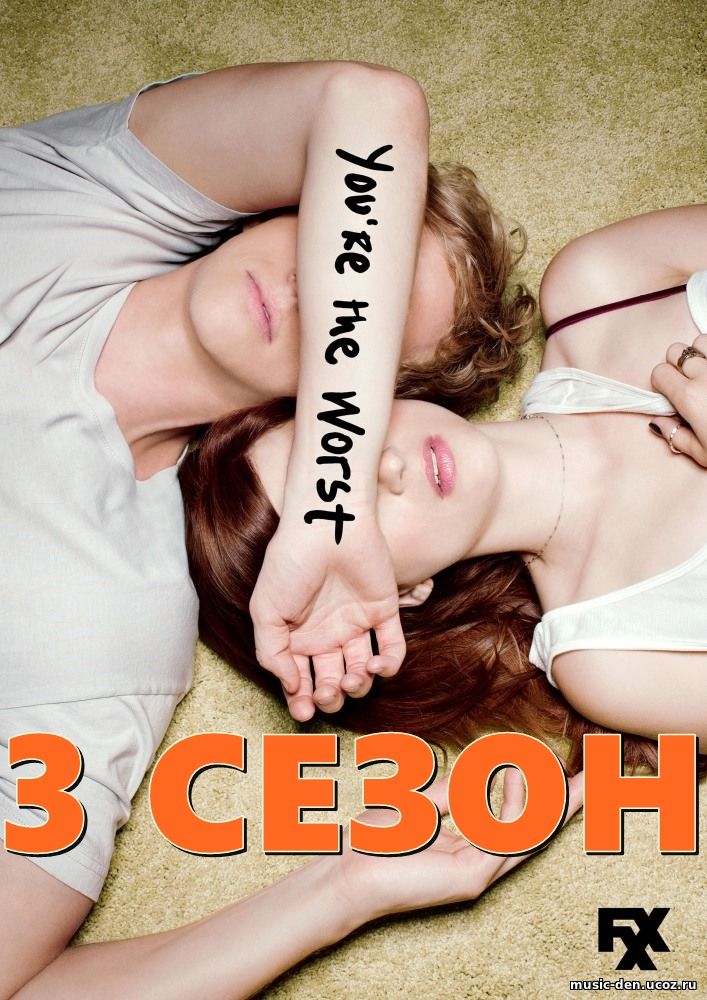 ты воплощение порока смотреть онлайн 2 сезон 2 серия
