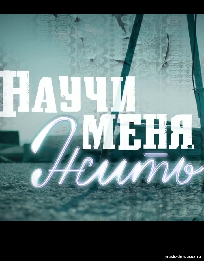 смотреть онлайн киев днем и ночью 2 сезон 9 серия